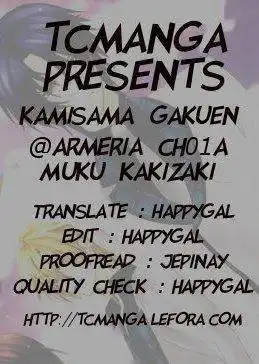 Kami-sama Gakuen @ Armeria Chapter 1.1 2